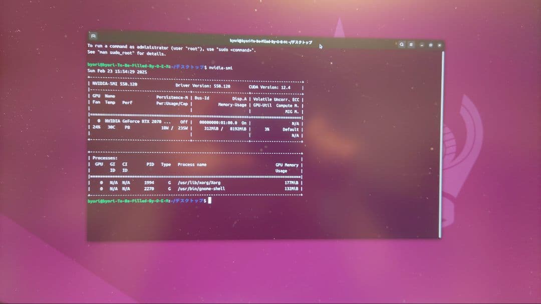 自作PC＋Geforce RTX2070super【OSなし】