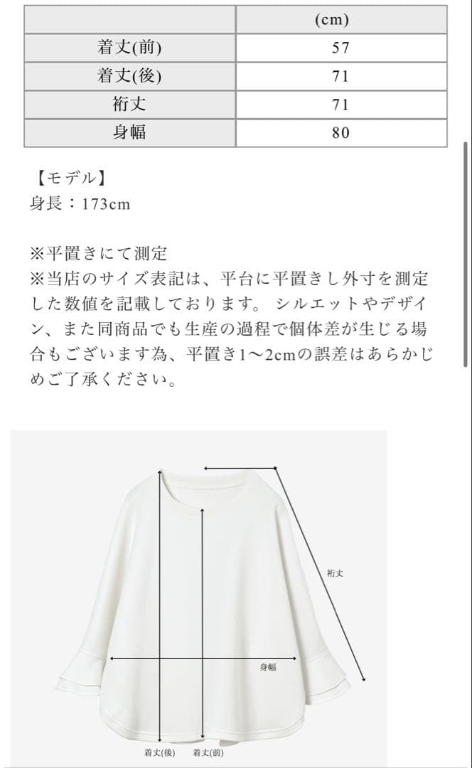 試着のみ＊maison de dolce. soft velvetPO