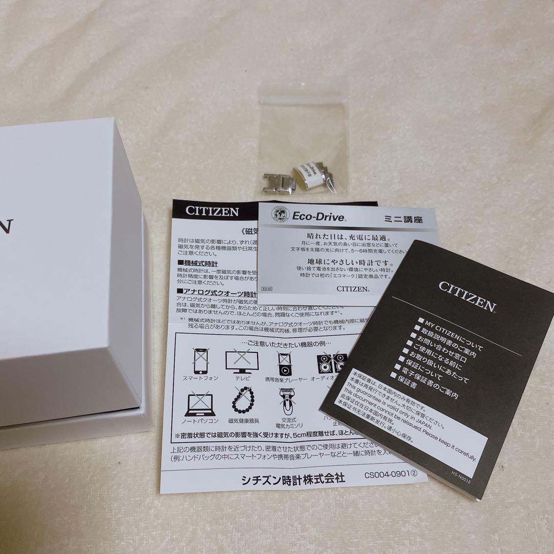 【新品 保証2年付き稼動品】CITIZEN エコドライブ FE1081-67A