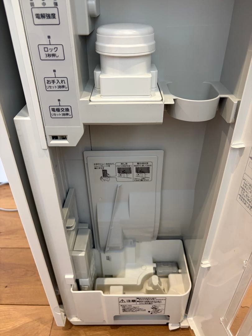 Panasonic ジアイーノ　F-MV4300 22年製　白