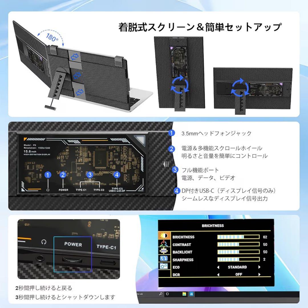 P5 デュアルモニター 15.6インチ モバイル pc モニター IPS