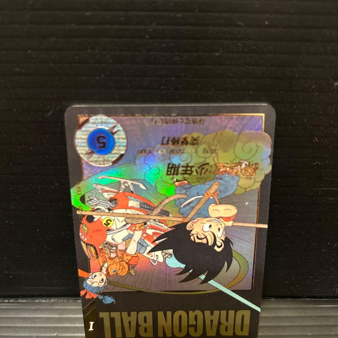 ドラゴンボールスーパーダイバーズEX2-009パラレル孫悟空少年EXR