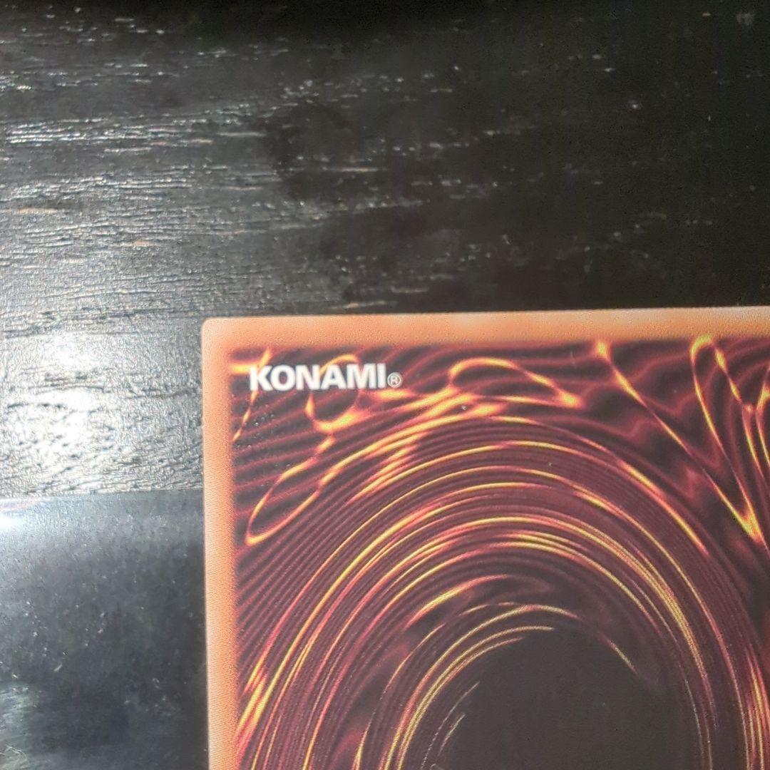 遊戯王ラッシュデュエル FGD オーバーラッシュレア　美品