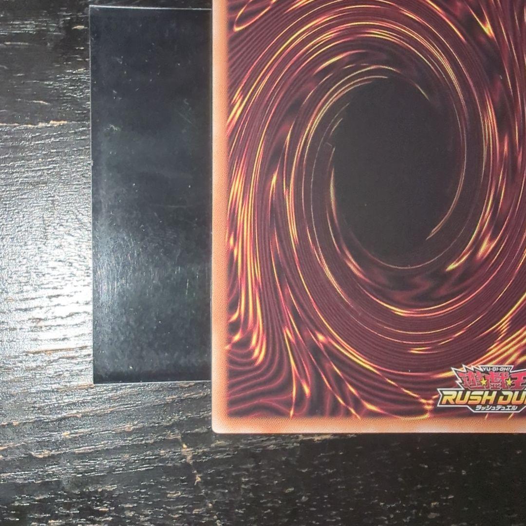 遊戯王ラッシュデュエル FGD オーバーラッシュレア　美品
