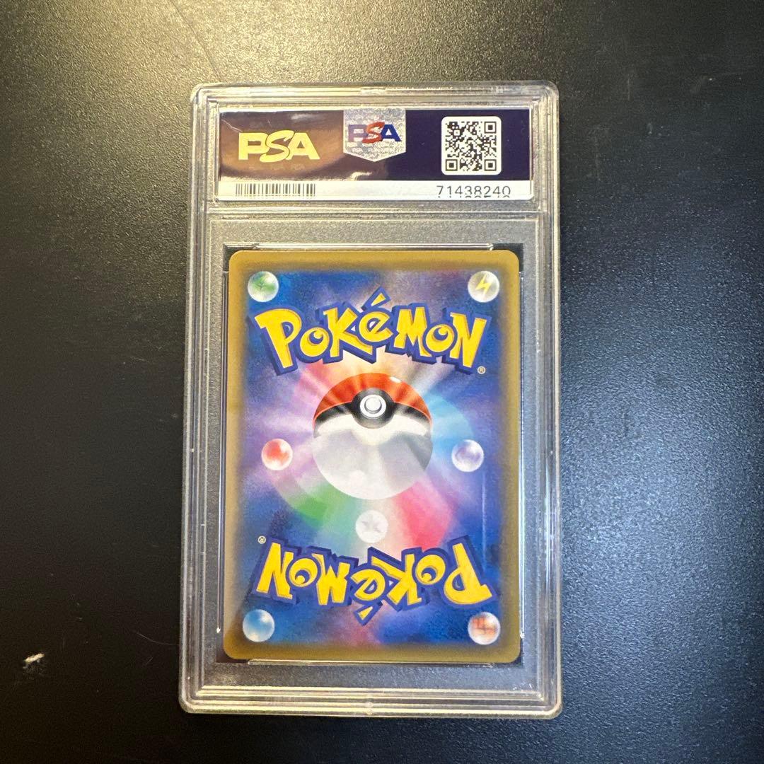 ポケモンカード ミュウツーGX SSR PSA9