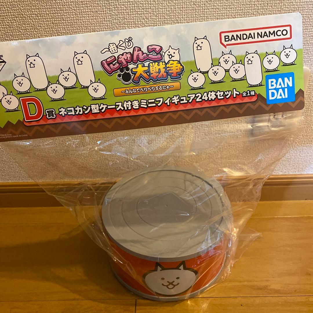 にゃんこ大戦争　一番くじ Ｄ賞　ネコカン型ケース付きミニフィギュア24体セット