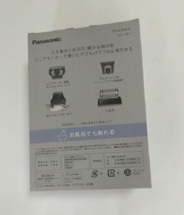 ⭐パナ シェーバー ラムダッシュ 3枚刃 電動メンズ ES-L320W-K 黒