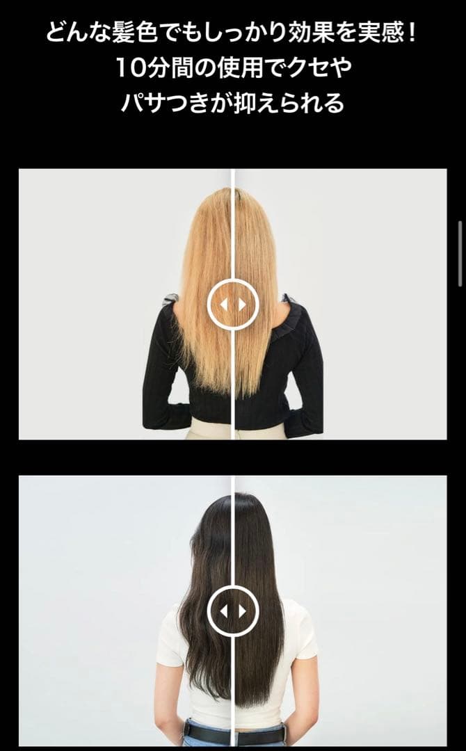 新品未使用【ヤーマン】ヴェーダシャインプロ BS for Salonヘアアイロン