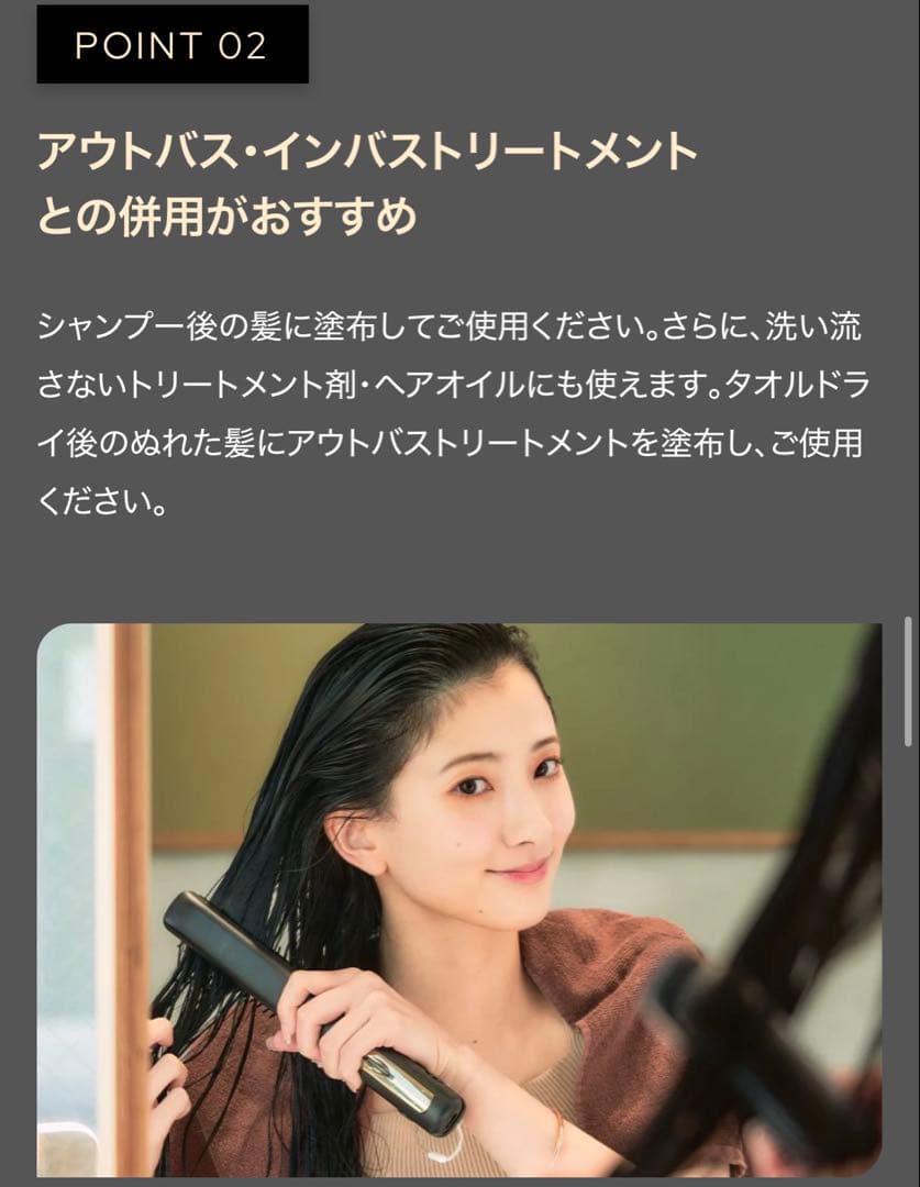 新品未使用【ヤーマン】ヴェーダシャインプロ BS for Salonヘアアイロン