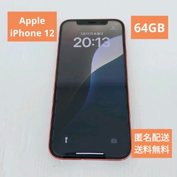 Apple iPhone 12 PRODUCT RED 64GB SIMフリー