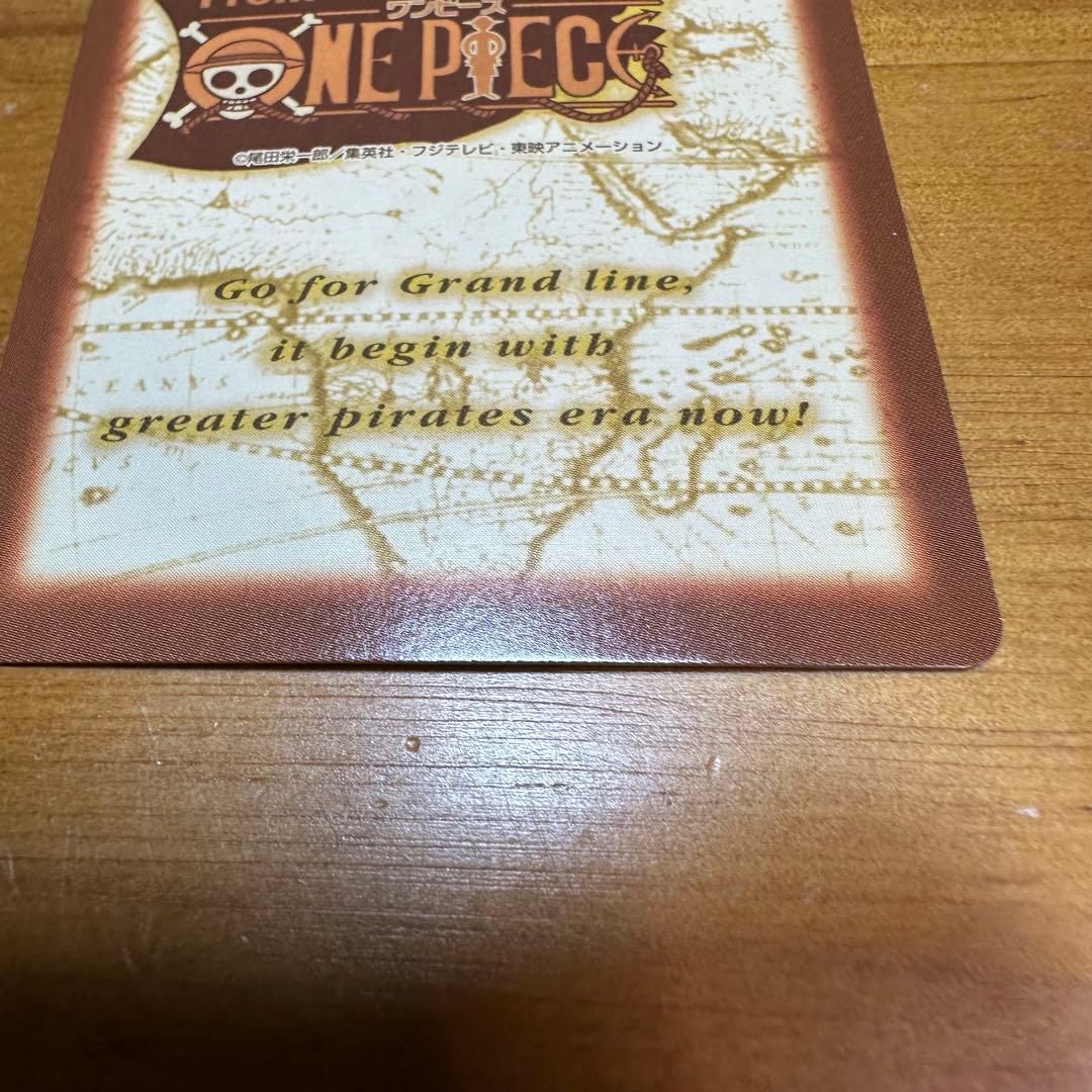 ワンピース カードダス ハイパーバトル ゾロ 鬼斬り 6022