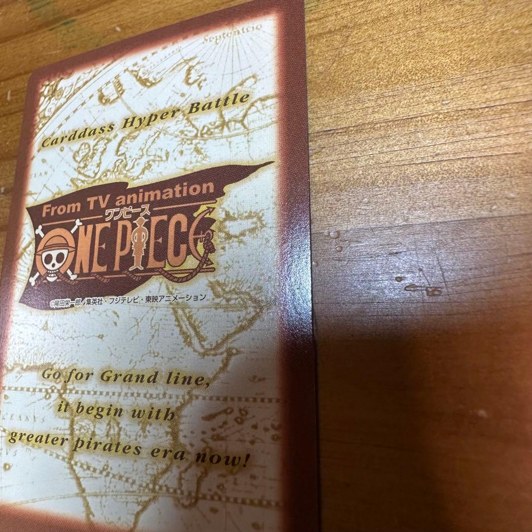 ワンピース カードダス ハイパーバトル ゾロ 鬼斬り 6022