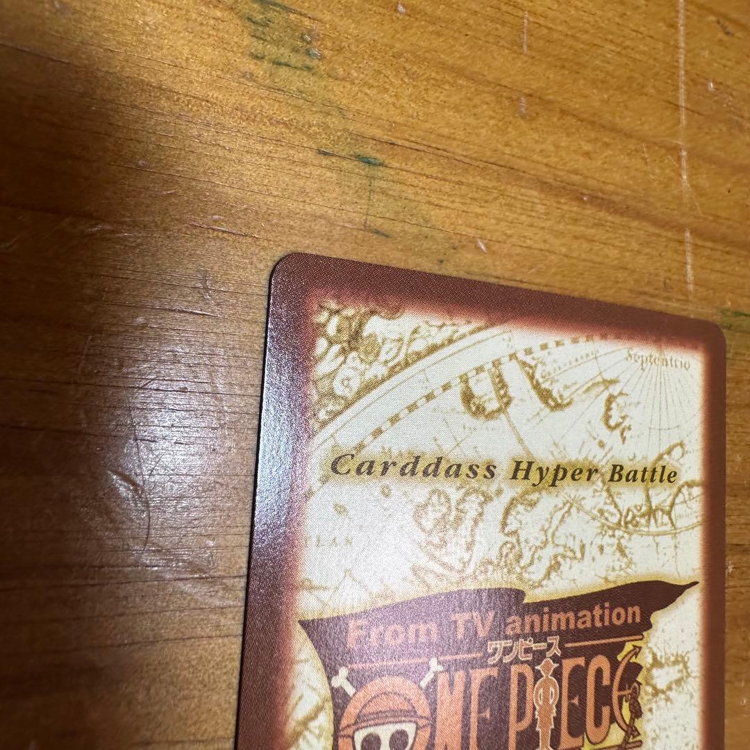 ワンピース カードダス ハイパーバトル ゾロ 鬼斬り 6022