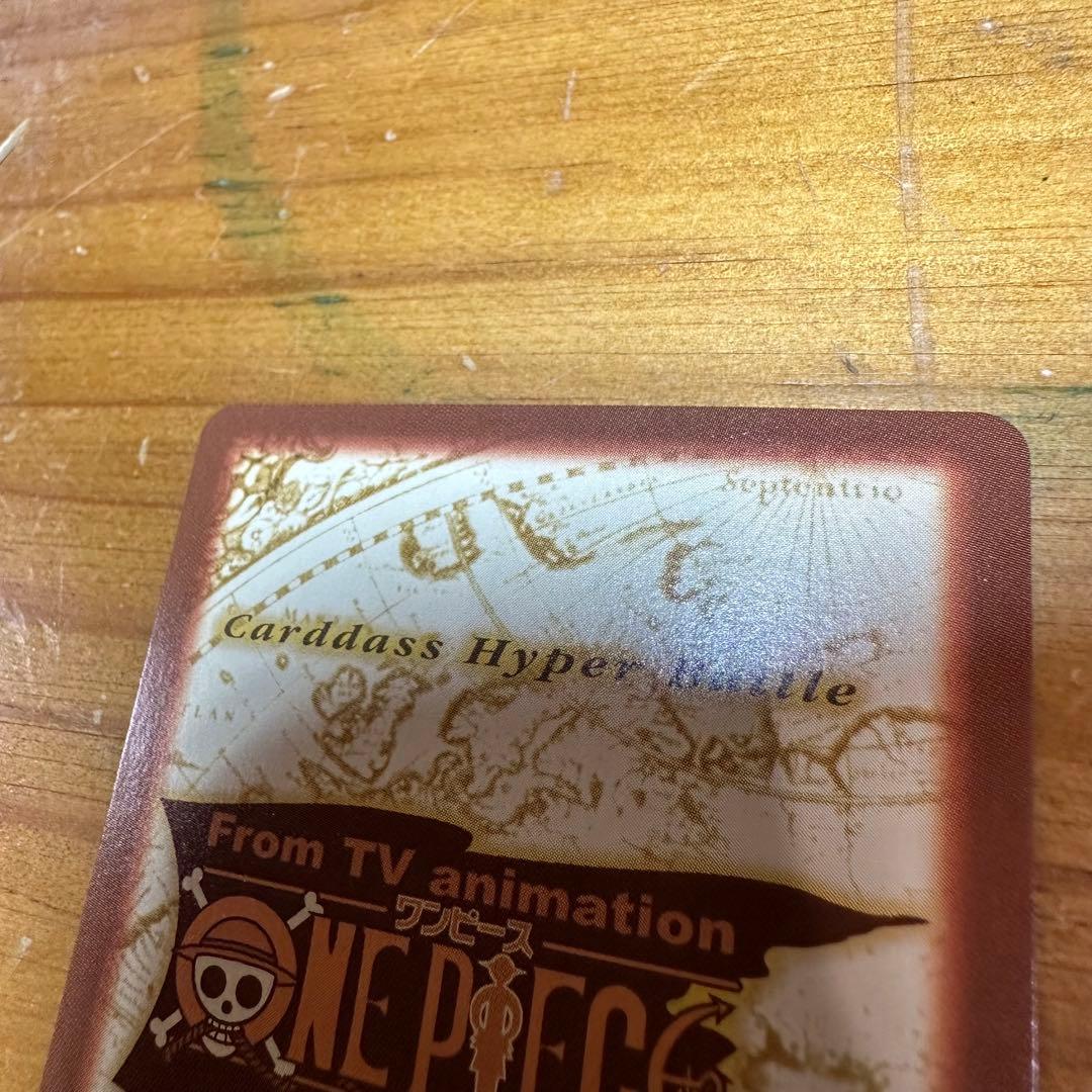 ワンピース カードダス ハイパーバトル ゾロ 鬼斬り 6022