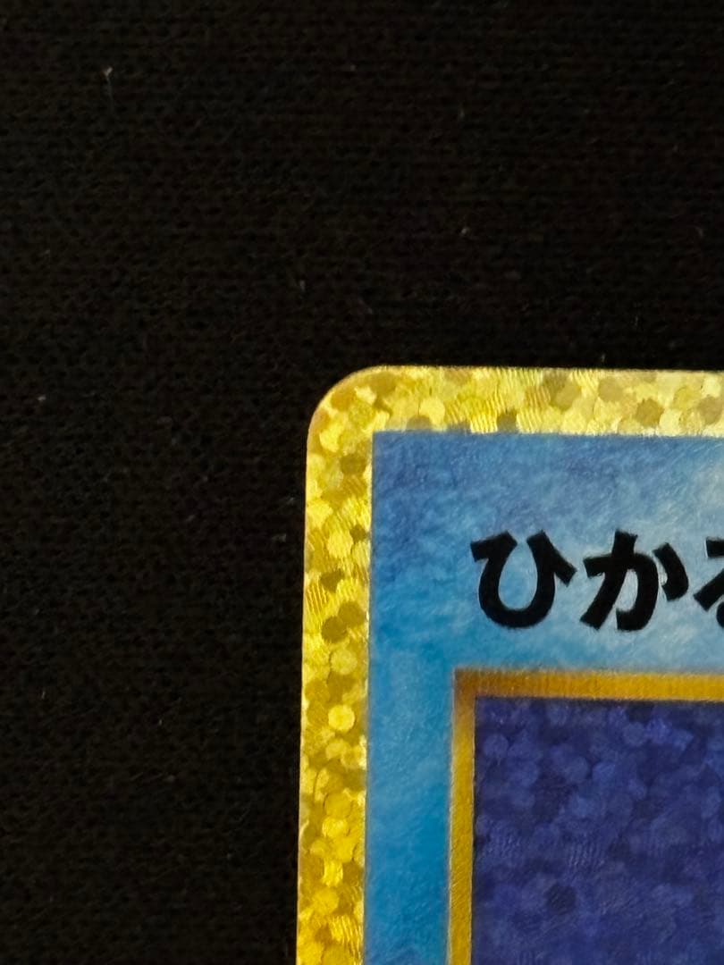 ひかるコイキング 25th