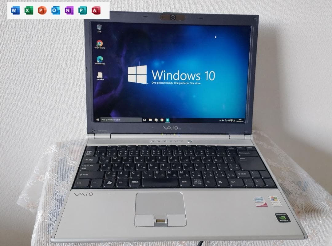 その他ノートPC本体 SONY VAIO Windows10 4GB 320GB OFFICE2021
