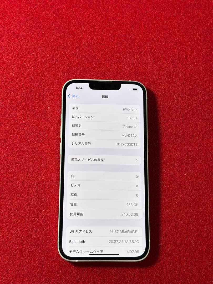 【6824】iPhone 13ピンク 256GB simフリー