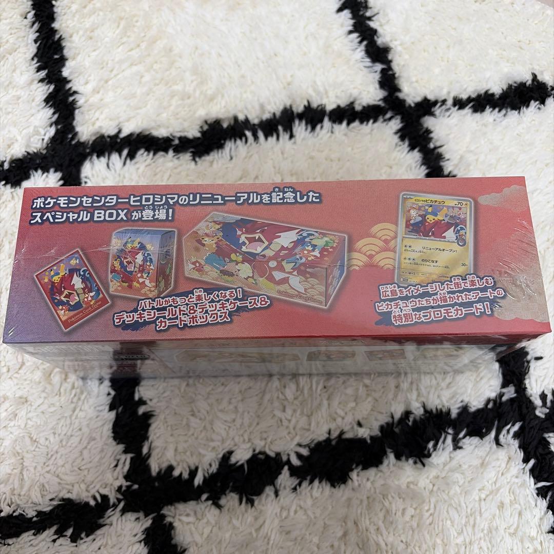 ポケモンセンタースペシャルBox3種 トウホク ヒロシマ フクオカ