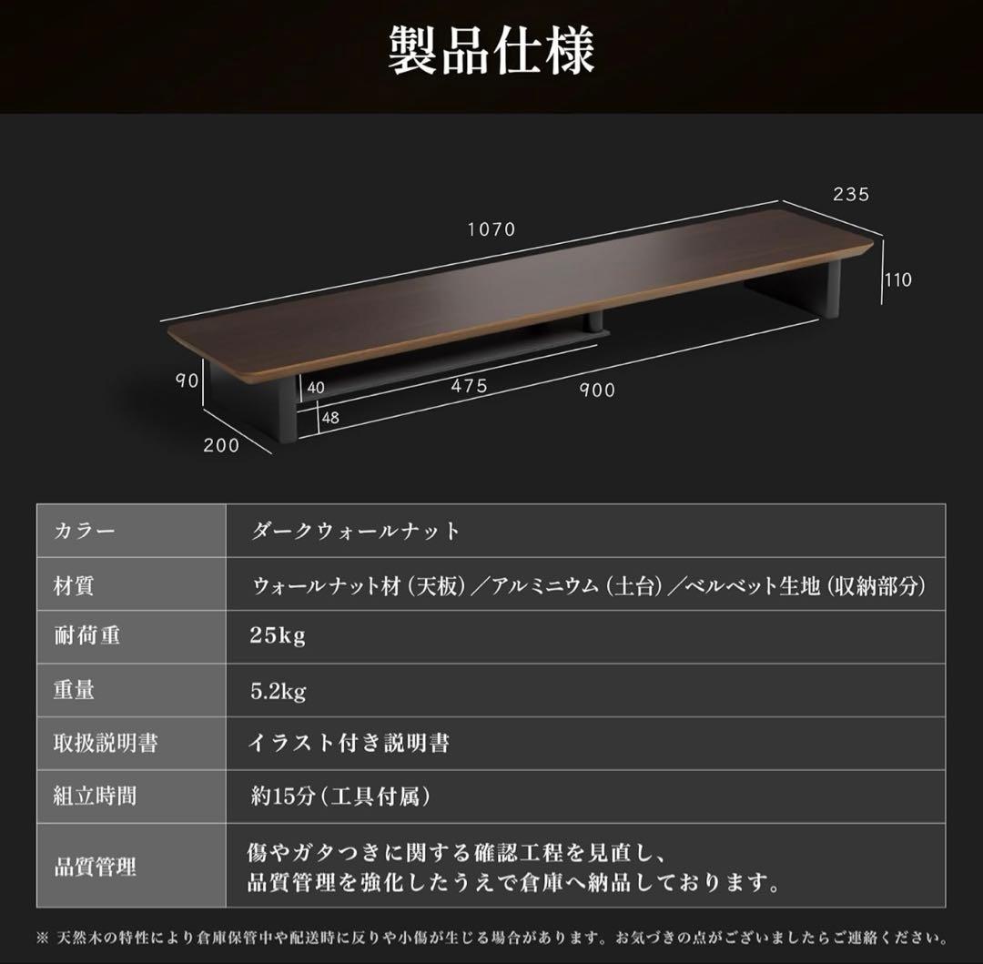 【定価¥17,980】amesoba 木製デスクシェルフ