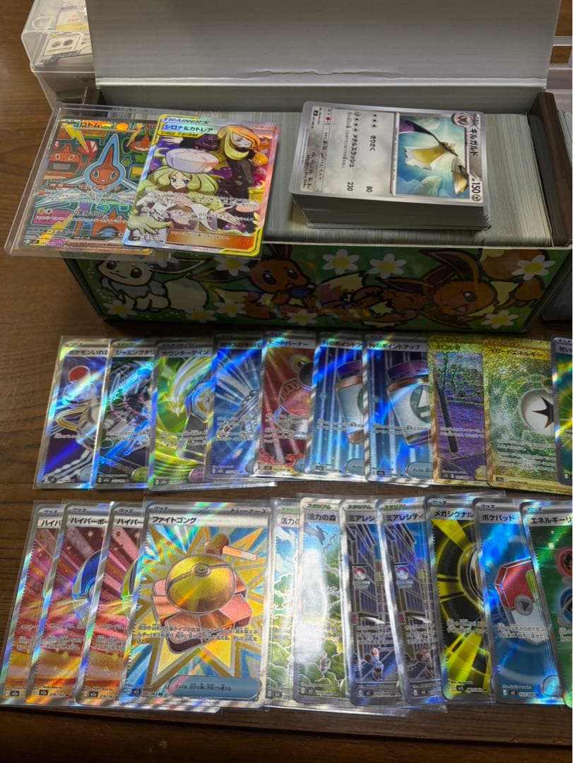 【コレクション整理】ポケモンカード