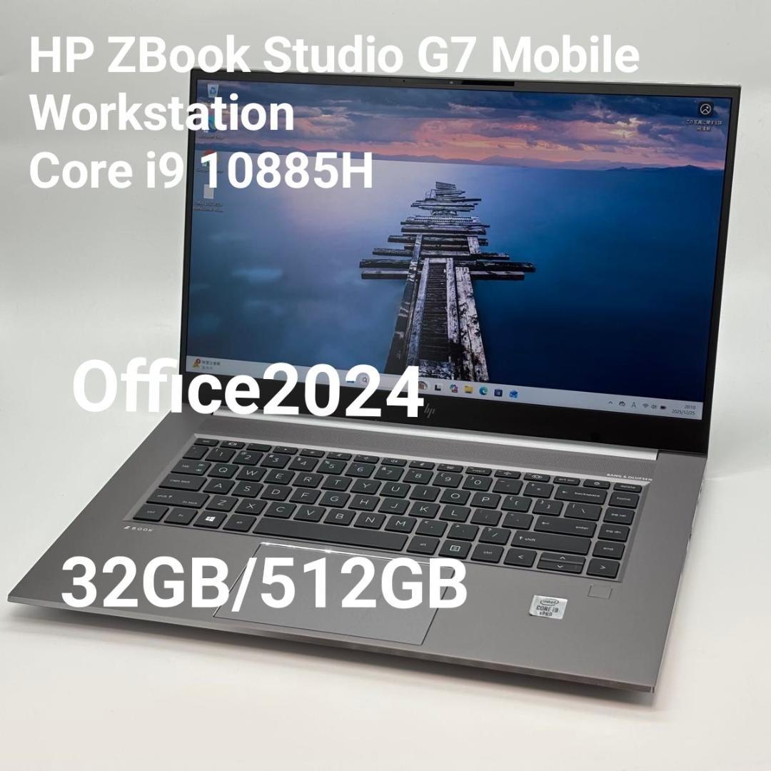 Windowsノート本体 Core i9 10885H HP ZBook G7/32G/512G 2