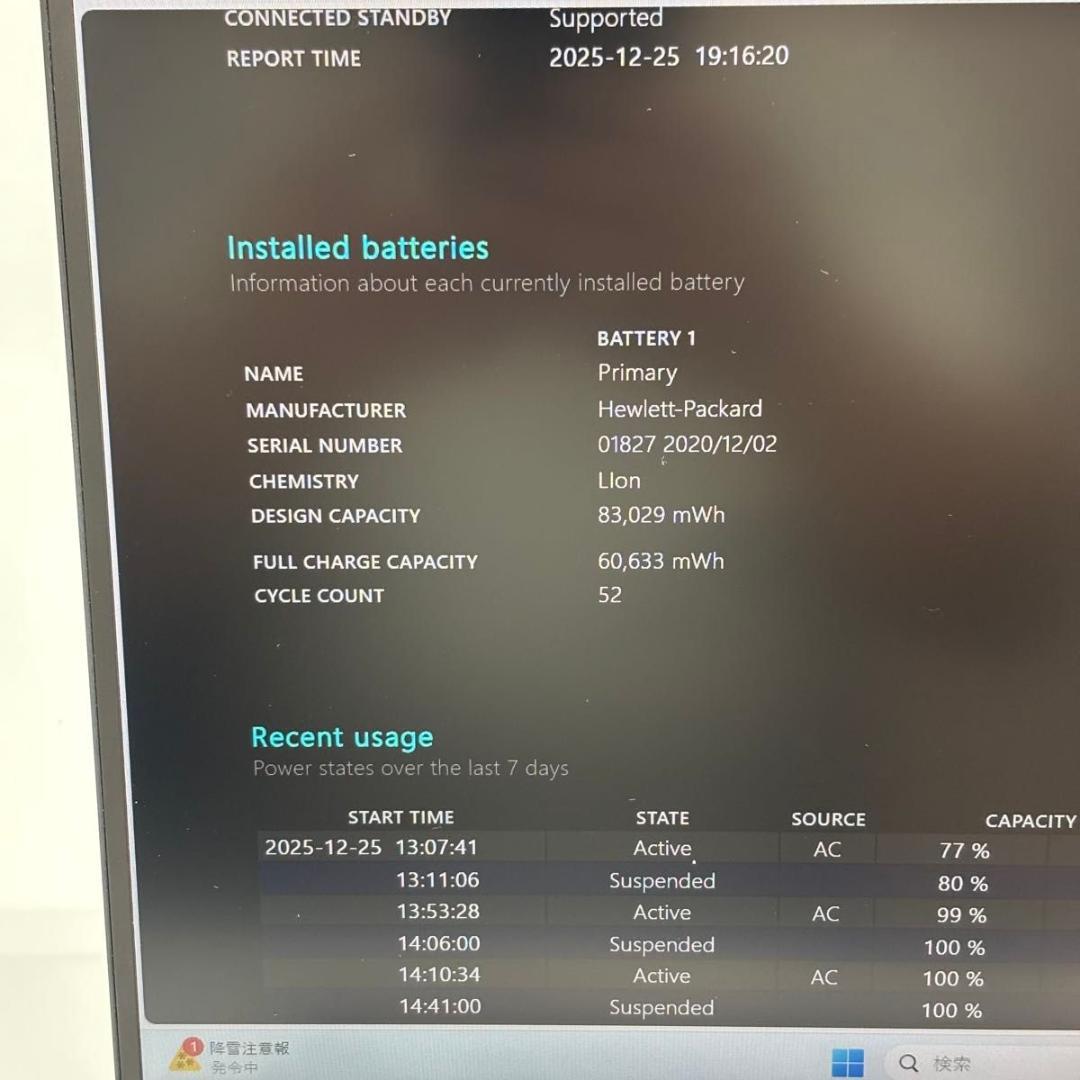 Windowsノート本体 Core i9 10885H HP ZBook G7/32G/512G 2