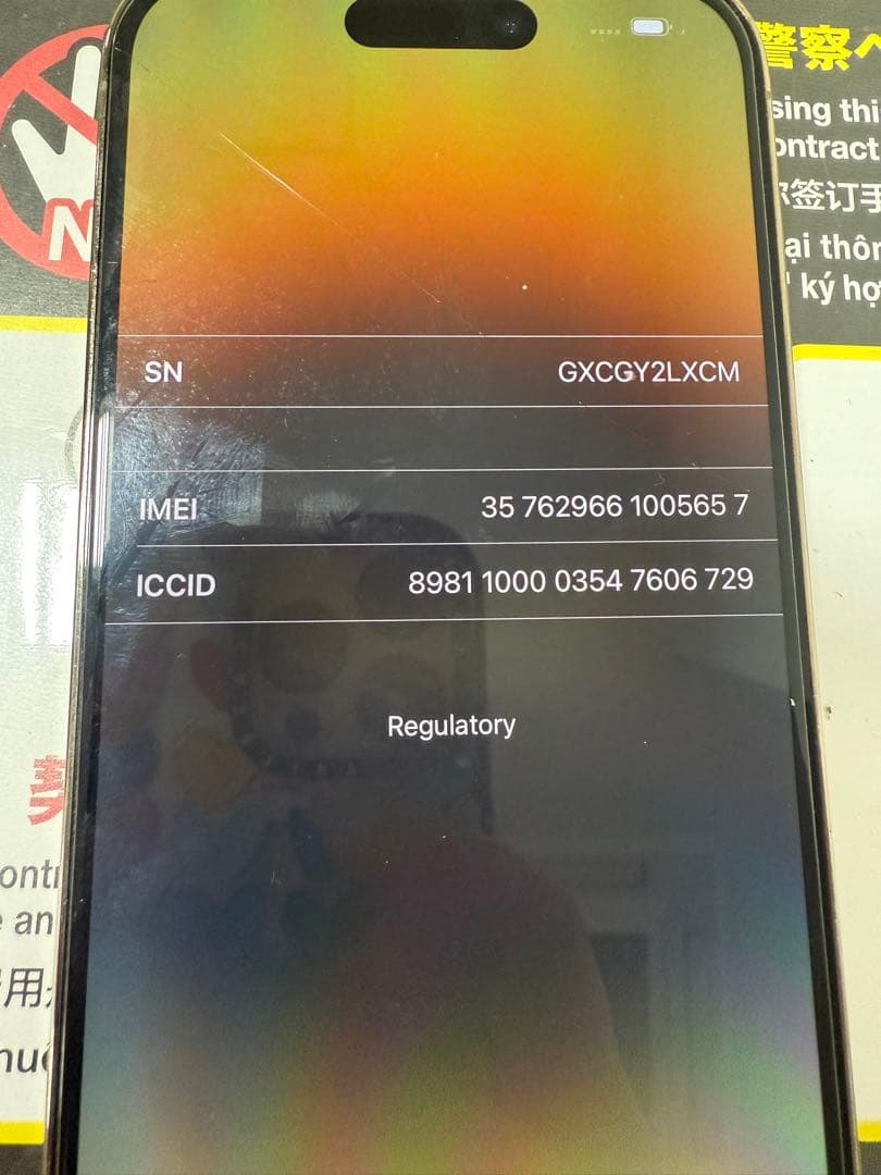 雑屋Apple iPhone 14 Pro 512GB ゴールド