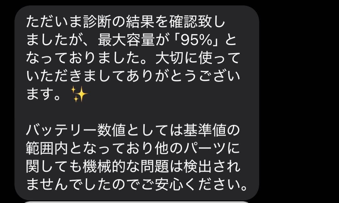 iPad mini (第6世代) 256GB