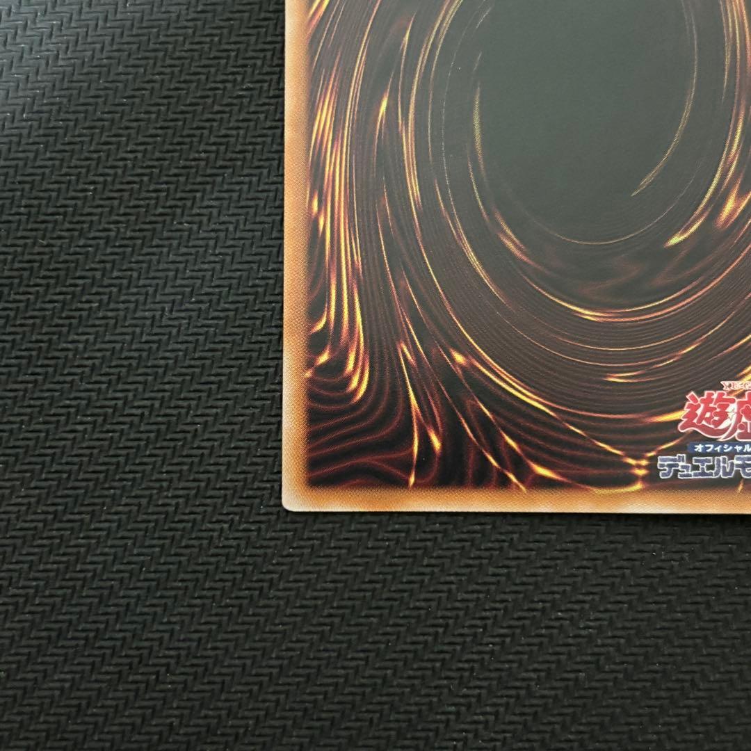 遊戯王 重騎士プリメラ センチュリオン クオシク 25th