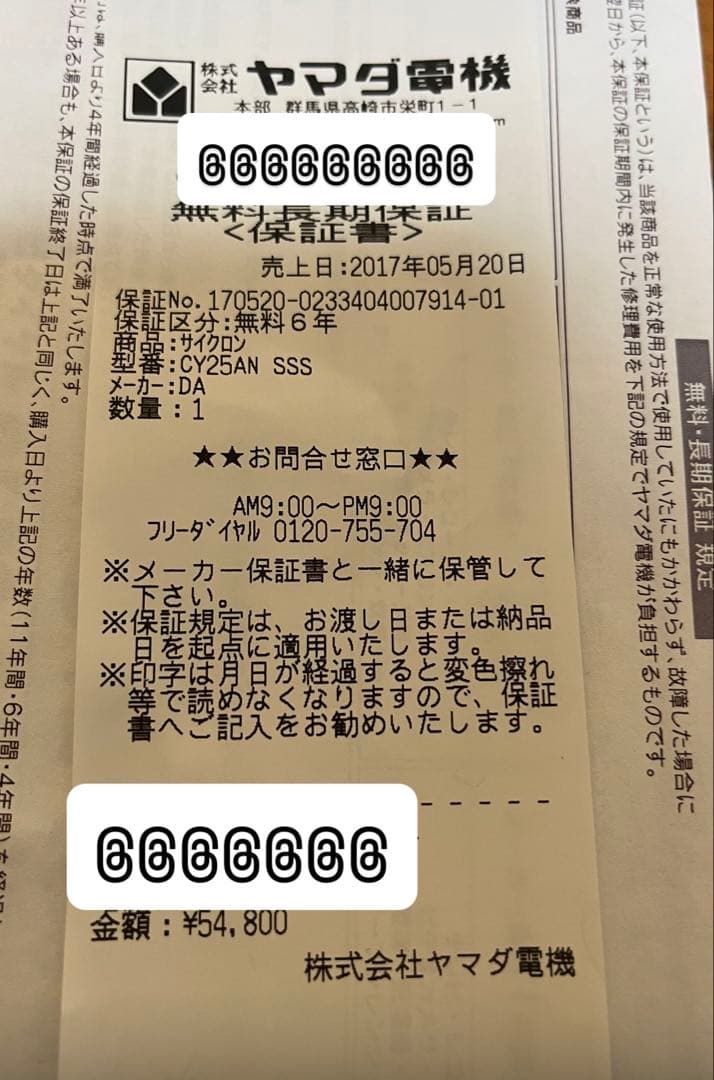 ダイソン掃除機 CY25 dyson ball animalpro キャニスター