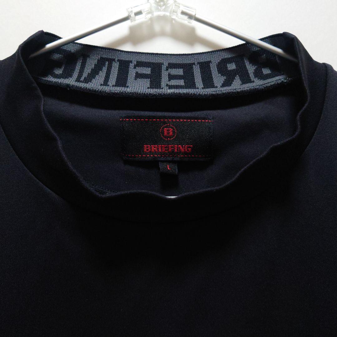 BRIEFINGブリーフィング　モックネックシャツ　L
