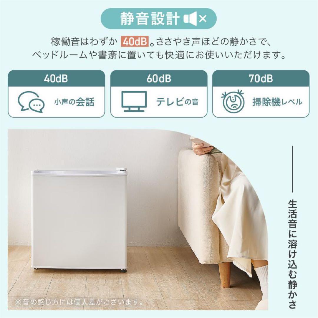 冷蔵庫　50L　一人暮らし　小型　左開き 1ドア 小さい ホワイト ミニ冷蔵庫
