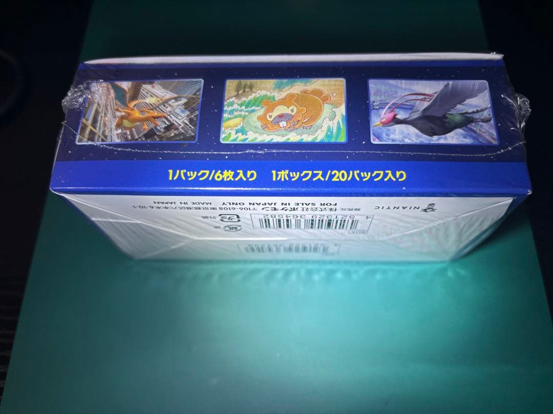 【未開封・シュリンク付】ポケモンGO 1BOX