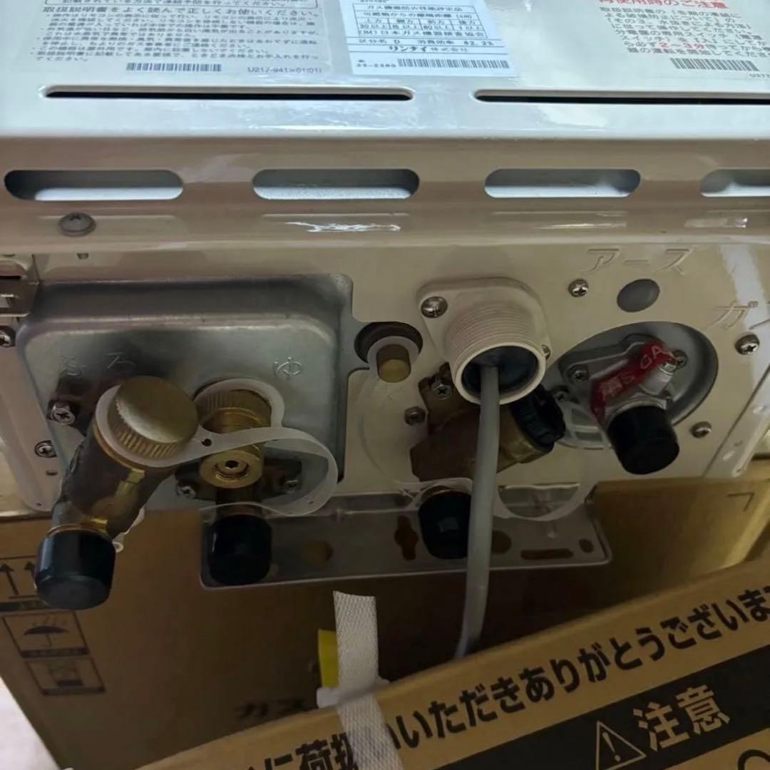 リンナイ　都市ガス給湯器 RUJ-V1611W 高温給水　2009年製