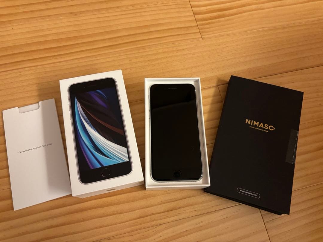【美品SIMフリー】iPhone SE2 第二世代 ホワイト　ガラスフィルム付き