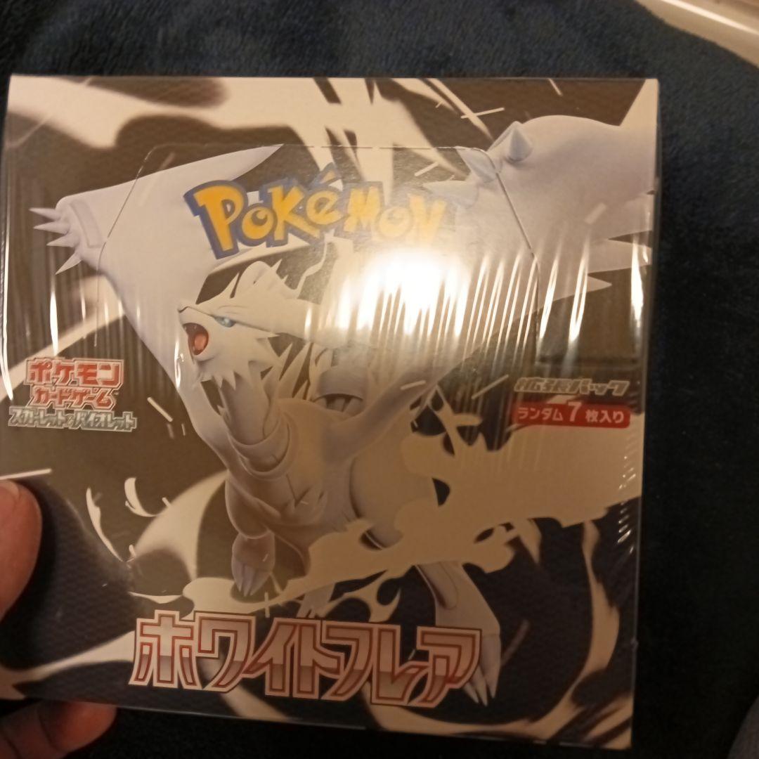 早いもの勝ち価格ポケモンカードゲーム ホワイトフレア 1ボックスシュリンクつき