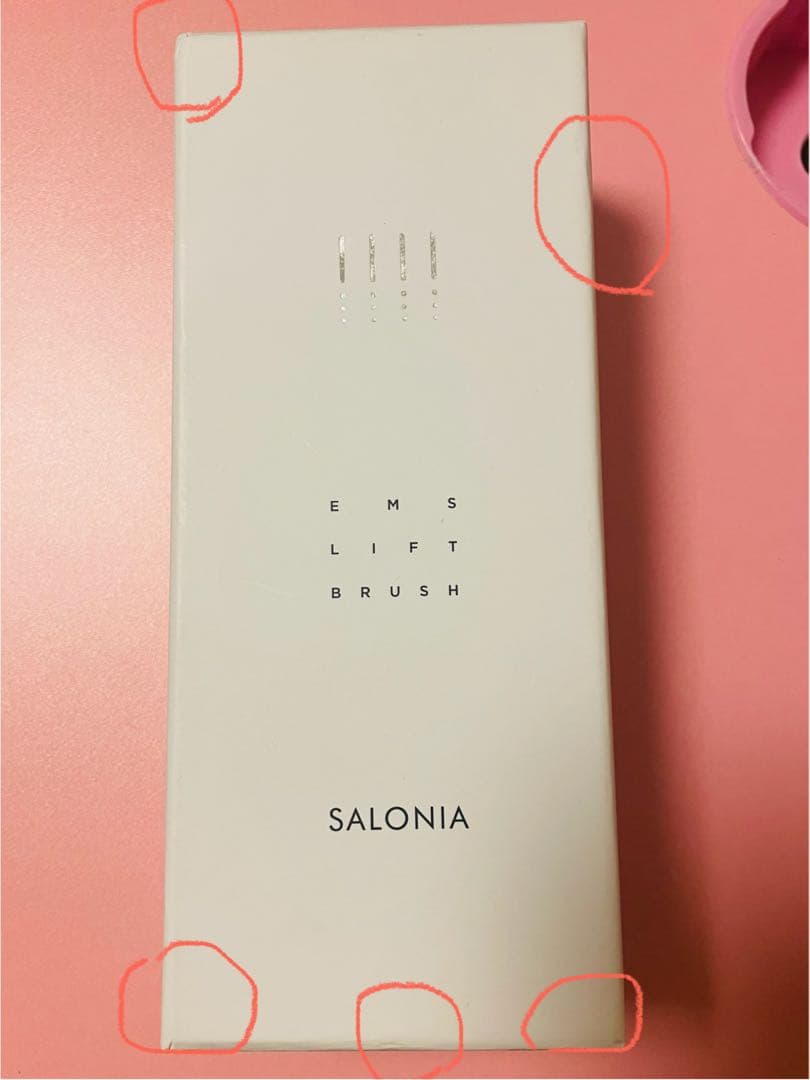 【新品未開封】SALONIA EMSリフトブラシ　美顔器