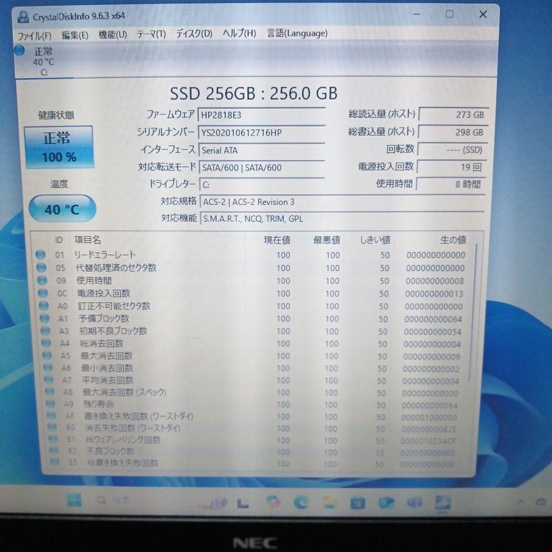 i5-第7世代.新品爆速SSD.Win11 24H2.OFFICE2021認証済