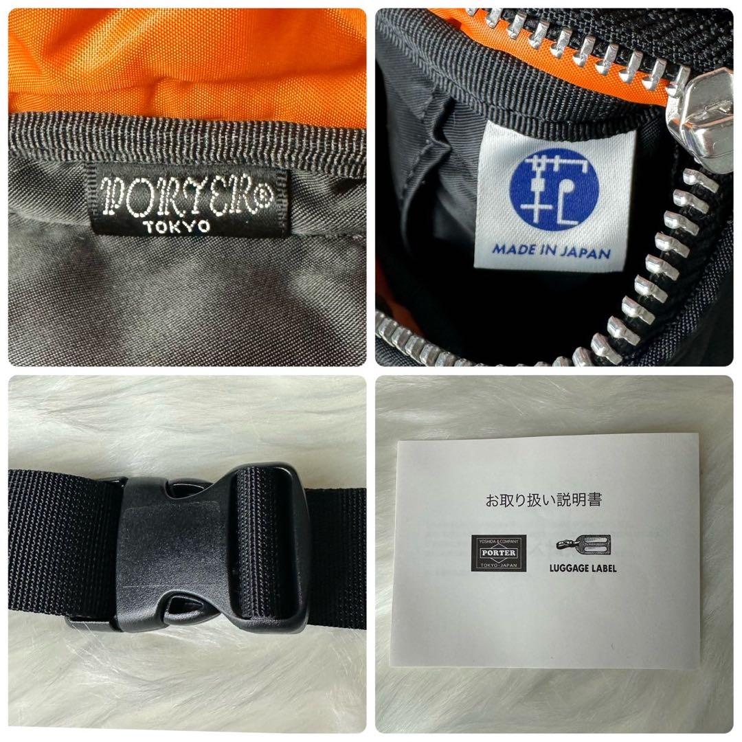 新品✨PORTER タンカー ウェストバッグ ボディーバッグ 人気モデル 希少