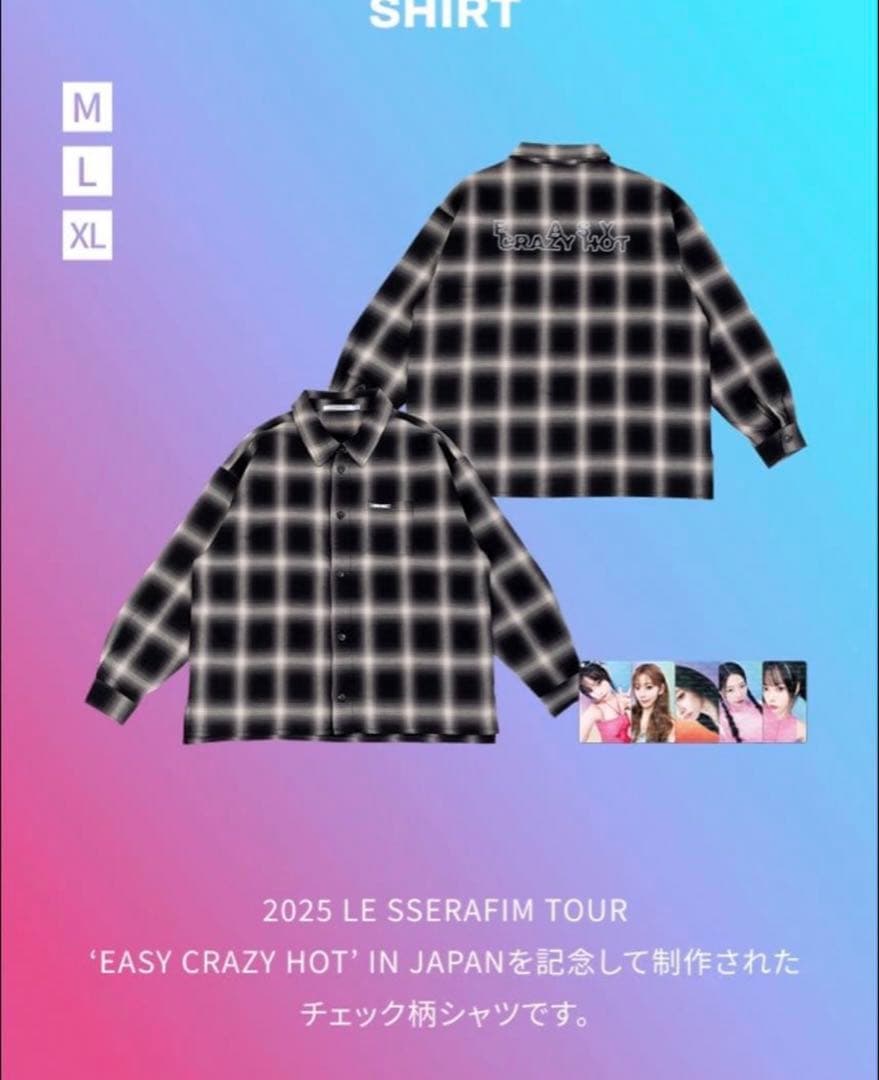 LE SSERAFIM ルセラフィム チェックシャツ XLサイズ ★トレカ付き★