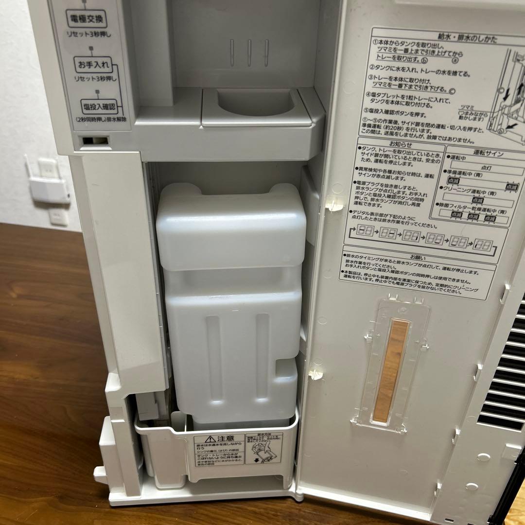 Panasonic 空間除菌脱臭機 ziaino ジアイーノ F-MVB10