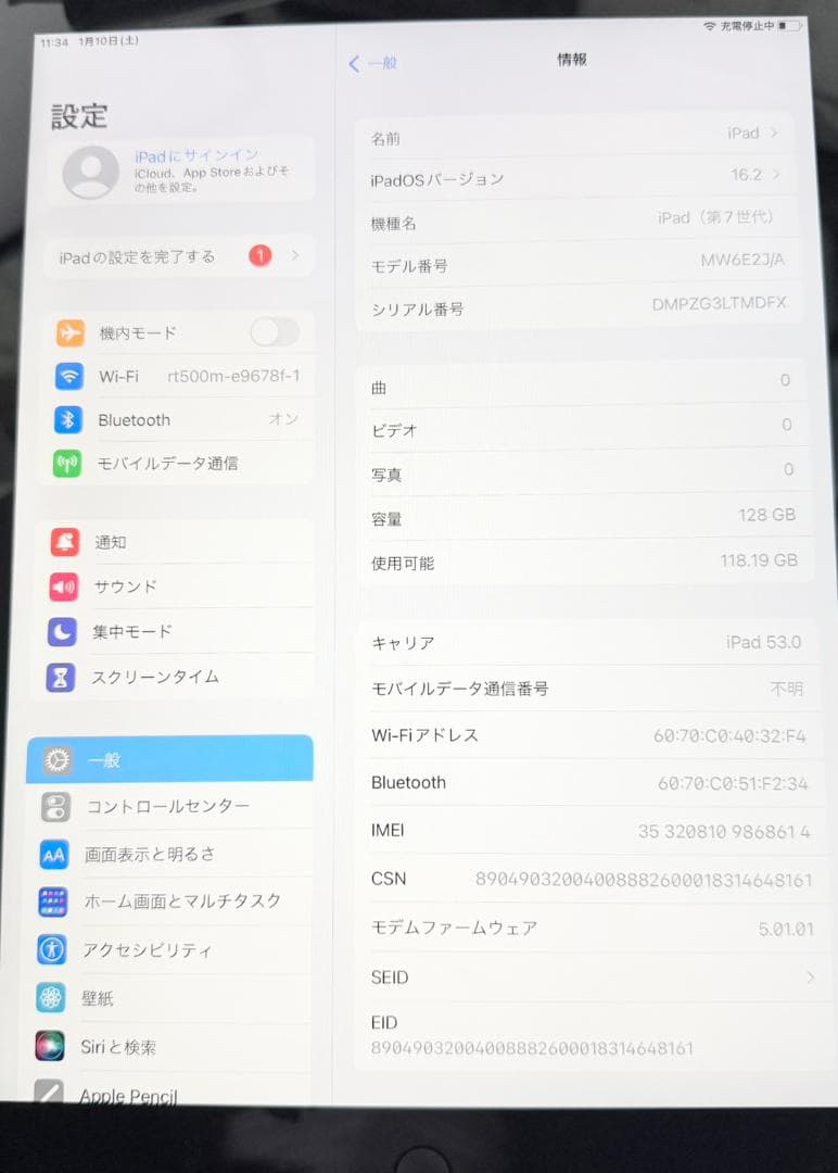①iPad　本体　第7世代　128GB　WiFi+Cellularモデル　箱付き