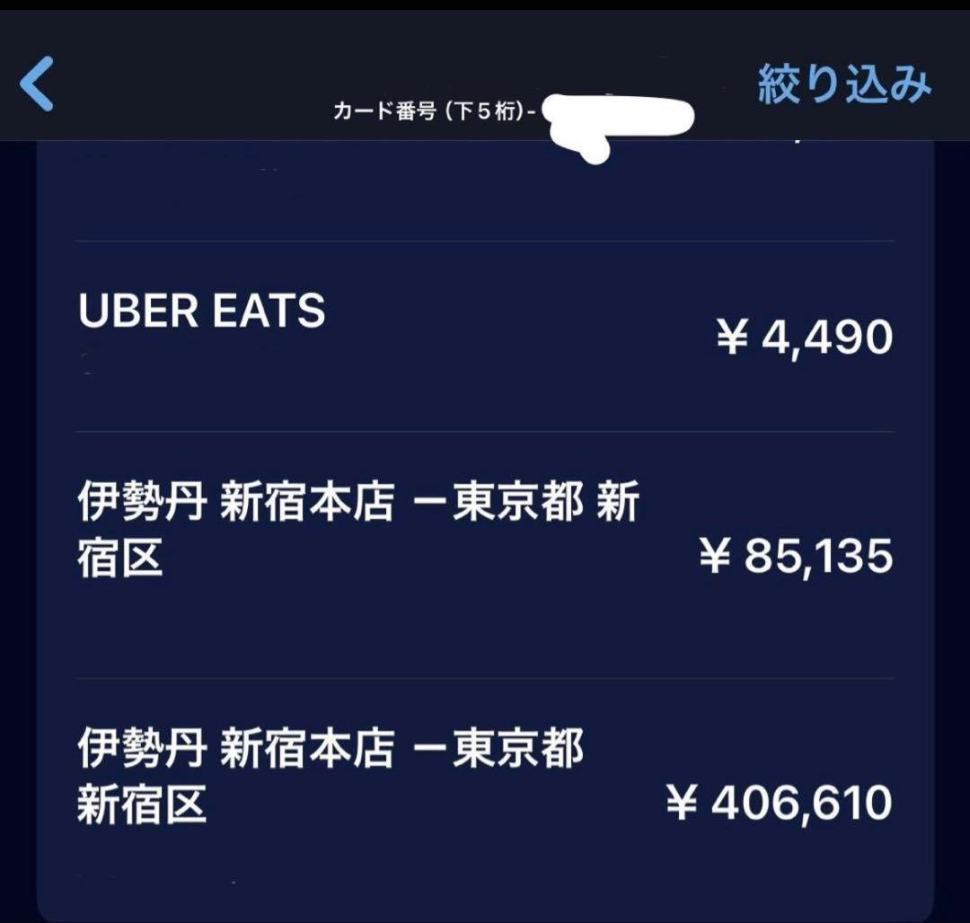 【新宿伊勢丹購入】AMI Paris アミパリス国内正規品ニット