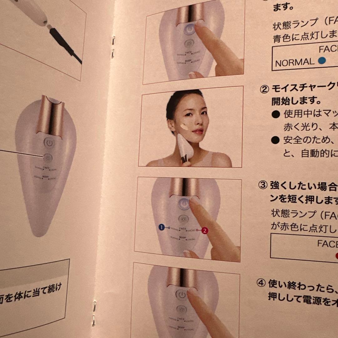 ほうれい線、たるみ予防　SKINIRON スキンアイロン 美顔器