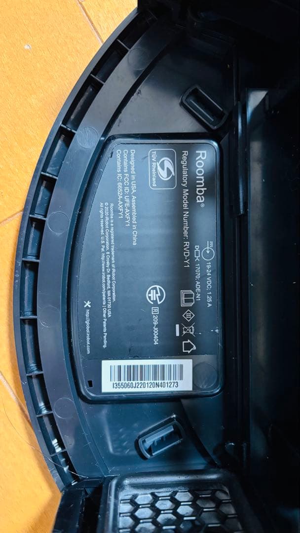 ルンバ i3+ 自動ゴミ収集機付き｜消耗品多数付｜たのメル便