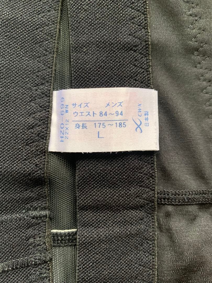 CW-X ジェネレーターモデル2.0 HZO699 メンズL