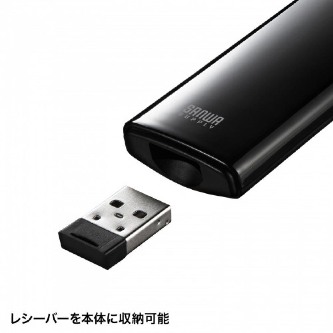 タイマー付プレゼンマウス