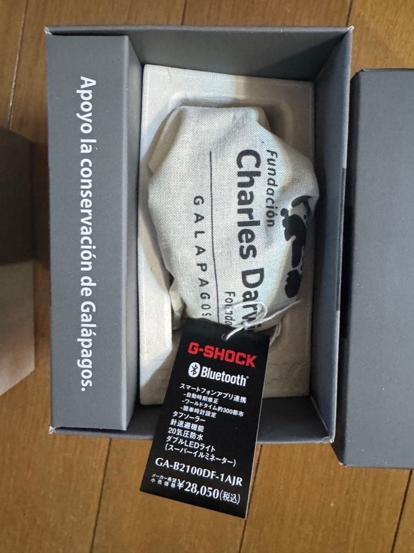 新品未使用 GA-B2100DF-1AJR CDFコラボ　ガラパゴスアホウドリ