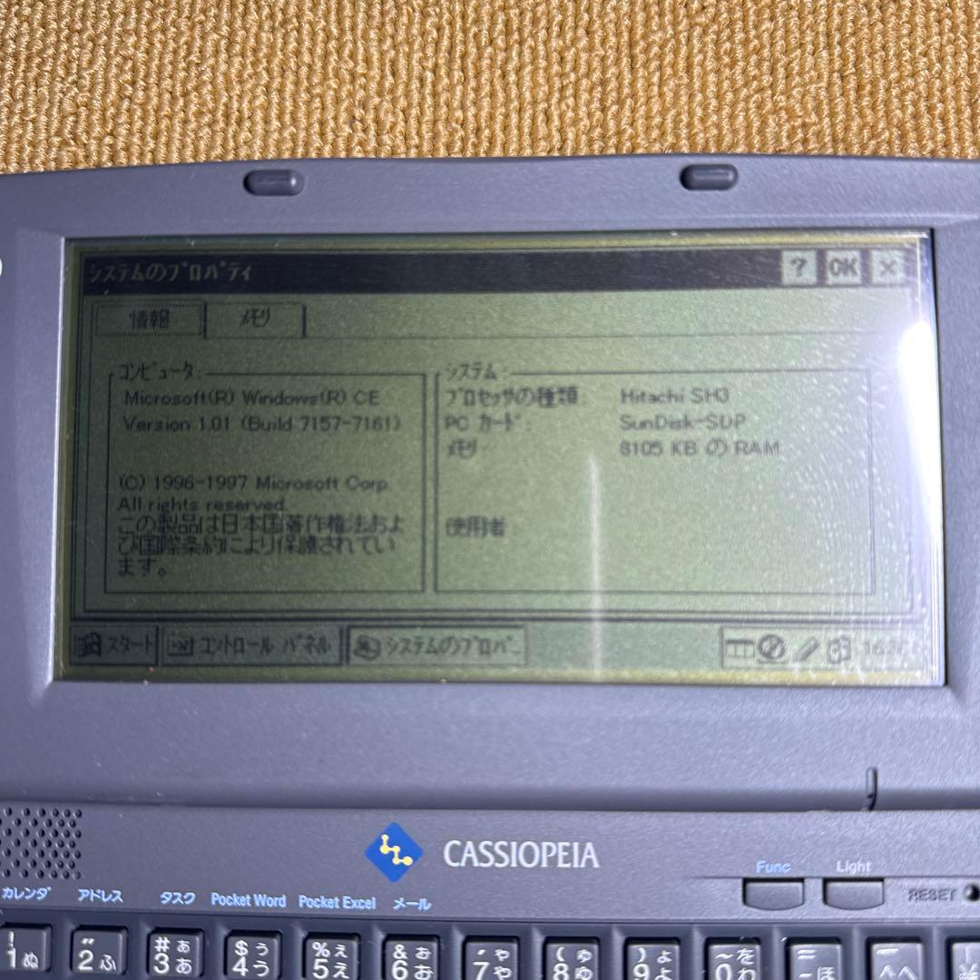 CASIO CASSIOPEIA A-51 カシオ計算機製 ハンドヘルドPC