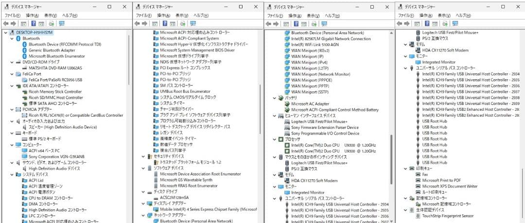 【SONY製VAIO】軽量モバイル WIN11/4GB/SSD★動作良好
